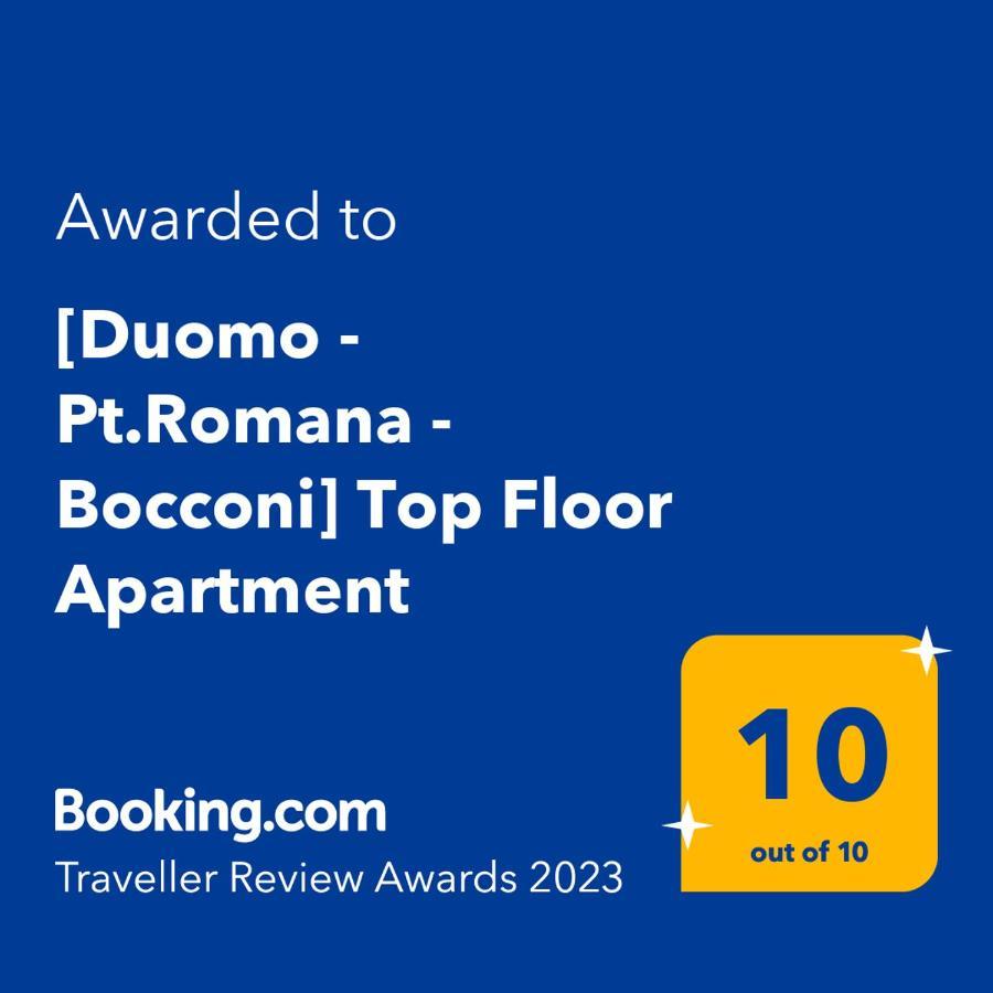 Apartment Duomo - Pt.romana - Bocconi Floor